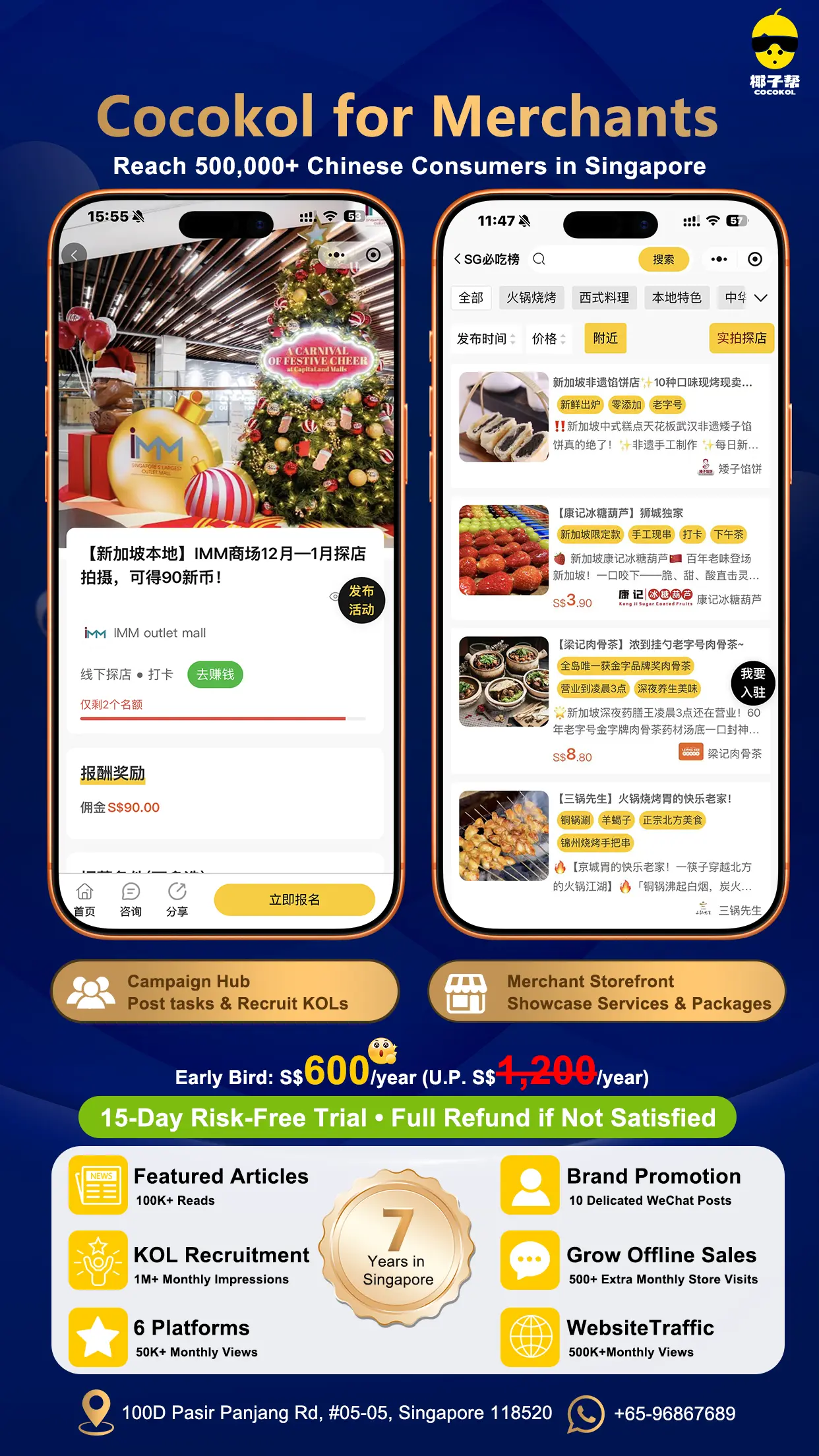 Why partner with us?